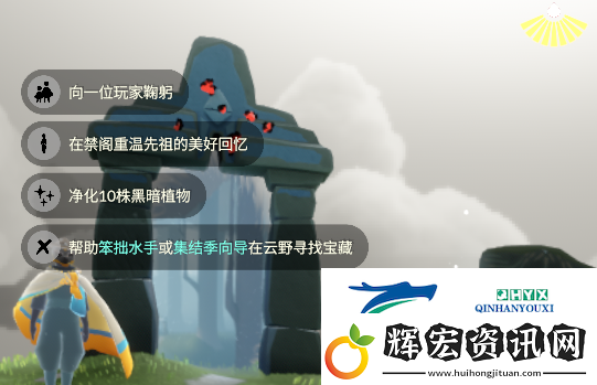 光遇3月19日每日任務做法攻略