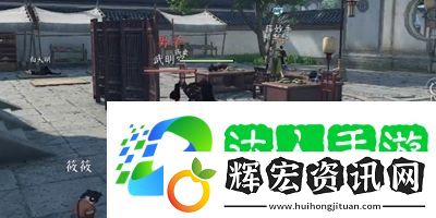 逆水寒手游莫信生人任務(wù)怎么過