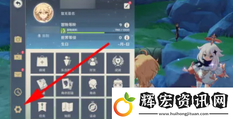 原神納塔最新5個兌換碼分享