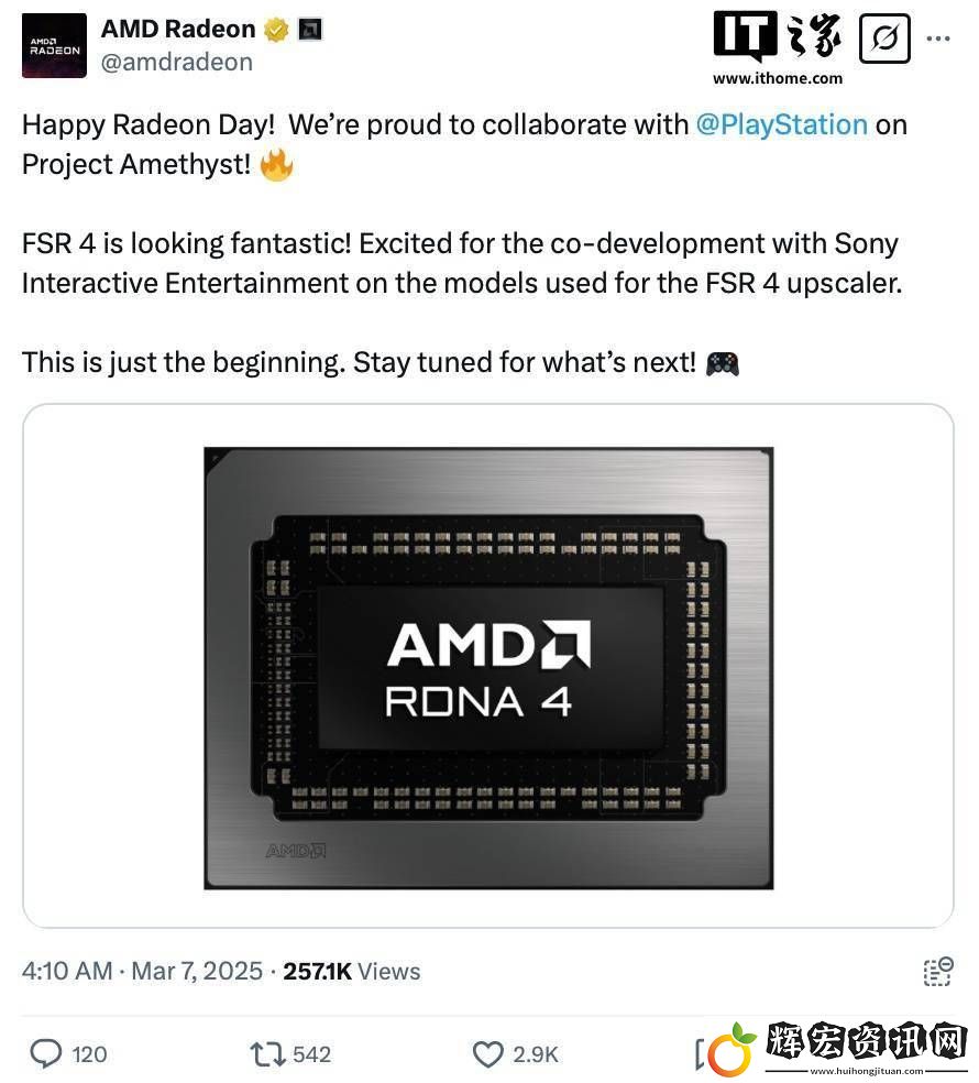 AMD與索尼聯手打造FSR