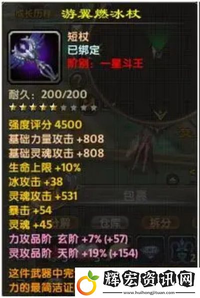斗破蒼穹ol怎么快速升級