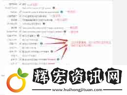 WPFastestCache如何設置-WPFastestCache設置教程詳解