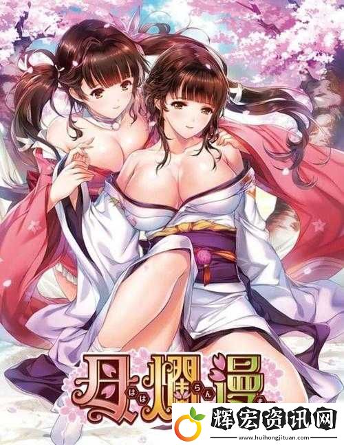 羲母動漫1~6集