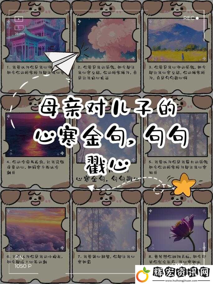 禁忌纏綿