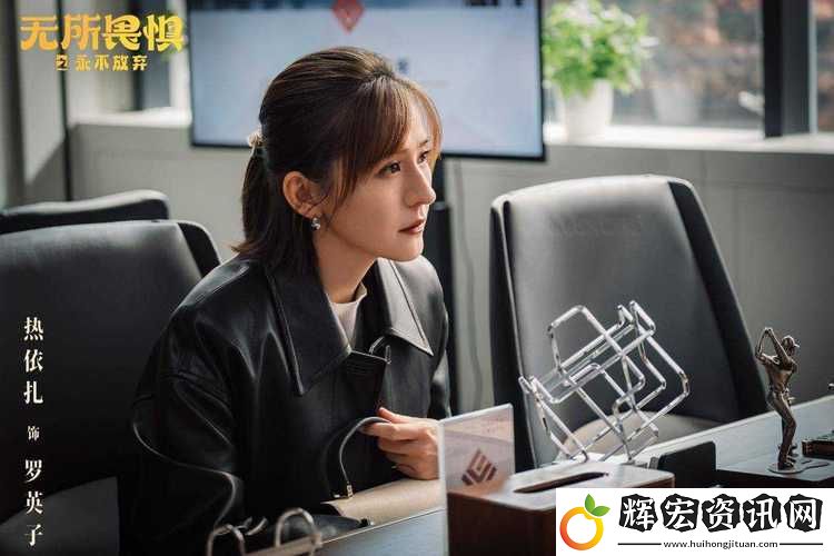 無所畏懼之永不放棄免費觀看禁忌纏綿