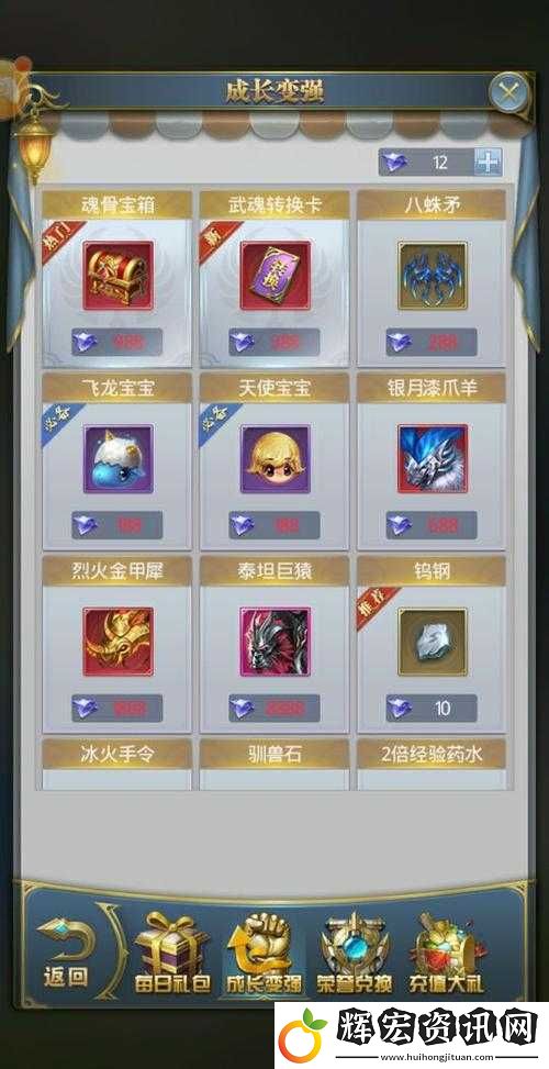 挑戰極限