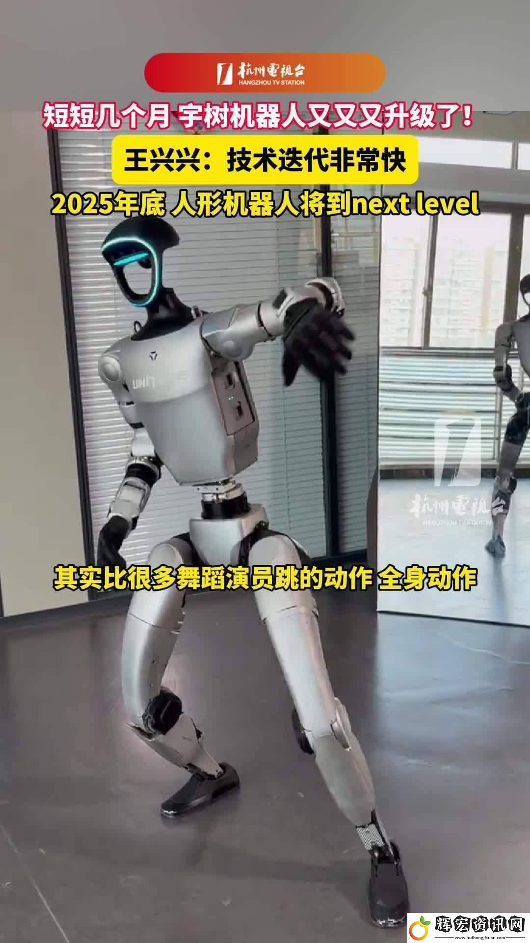 人形機(jī)器人年底或?qū)⒚媸?></p>        </div>
        <div   id=