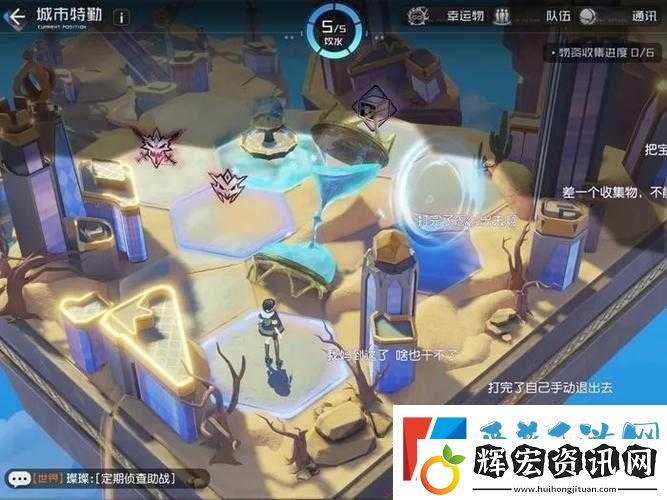 黑潮之上城市特勤全區域任務超強攻略全解析