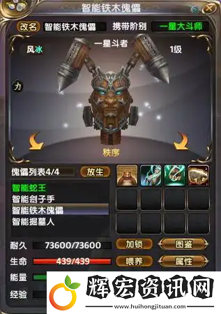 斗破蒼穹ol怎么快速升級