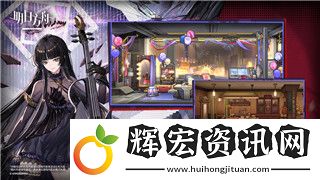 雨中冒險(xiǎn)2蛞蝓的樣式和特點(diǎn)分析
