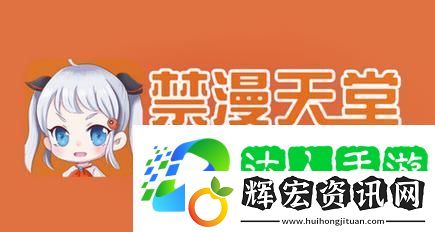 禁漫天堂在線觀看安全