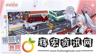 雷索納斯陣容馬吉拉的樣式
