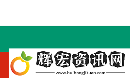 官宣