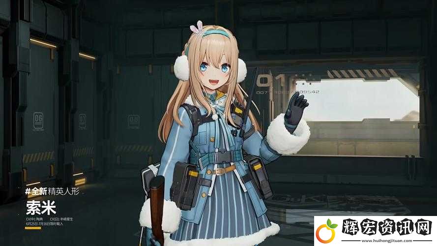索米在少女前線中的強(qiáng)度究竟如何