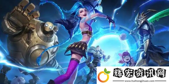 英雄聯盟和王者榮耀有什么區別