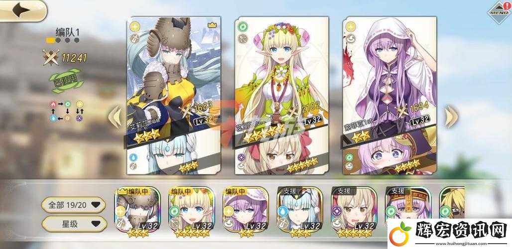 神角技巧隊長雅深度解析
