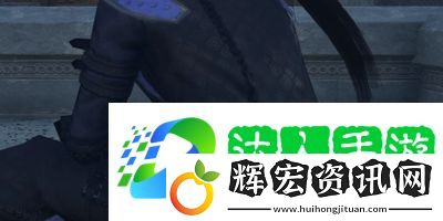 逆水寒手游莫信生人任務(wù)怎么過