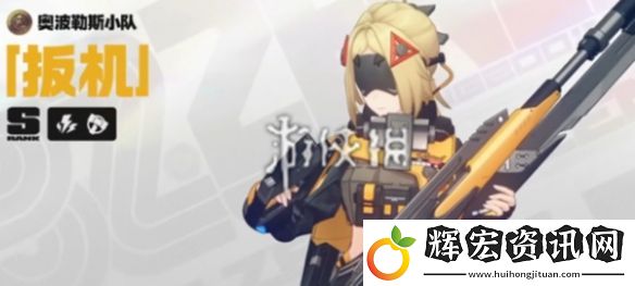 絕區(qū)零扳機(jī)值得抽嗎
