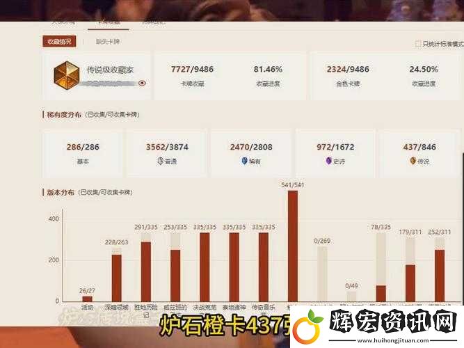 爐石傳說國服即將停運