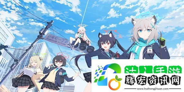 蔚藍(lán)檔案音樂會(huì)門票效果是什么