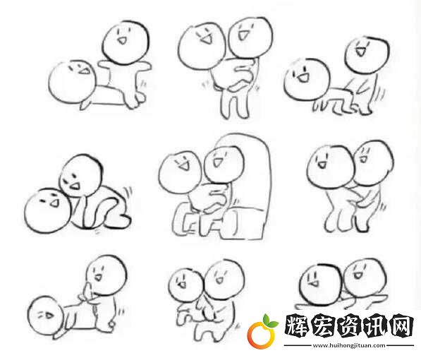 禁忌簡(jiǎn)筆畫