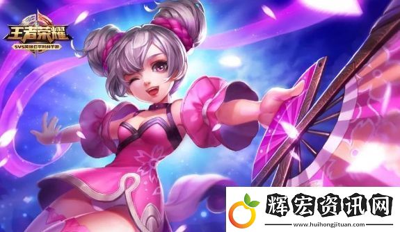 王者榮耀小喬妖靈皮膚首曝
