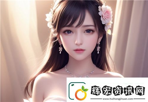 抖動兩個球球舞的樣式與創新演繹