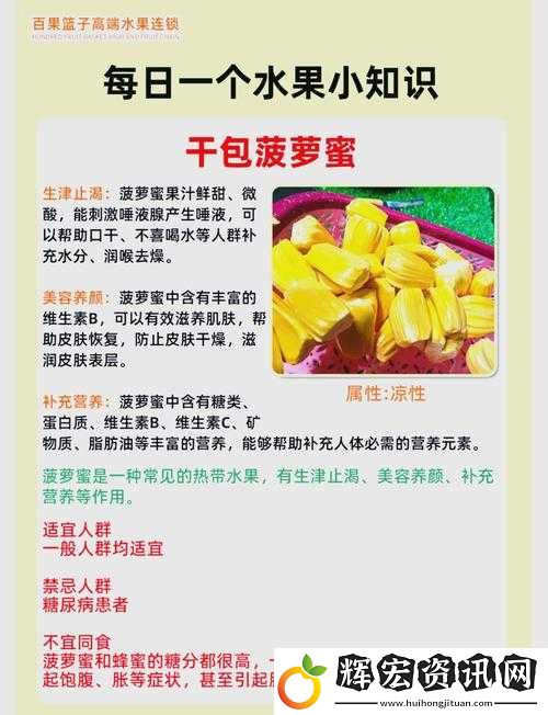 草莓香蕉菠蘿蜜絲瓜怎么做