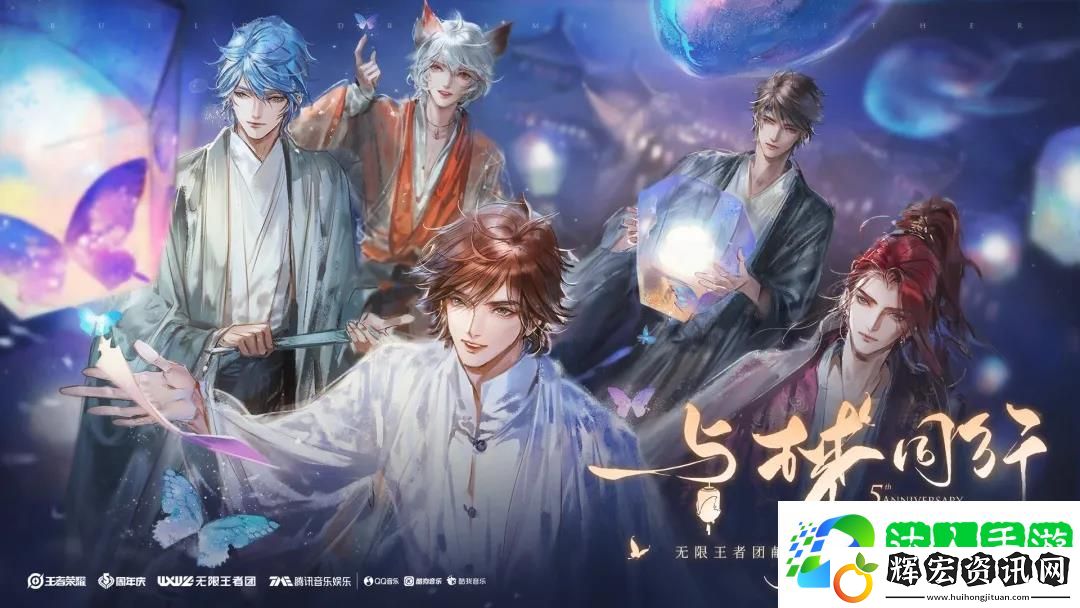 王者榮耀每日一題10月16日答案