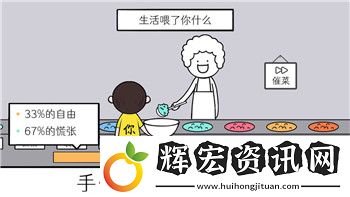 八方旅人