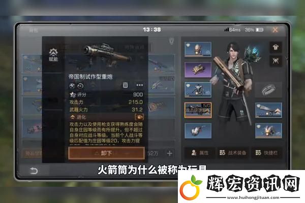 魔獸世界再見娛樂城任務攻略