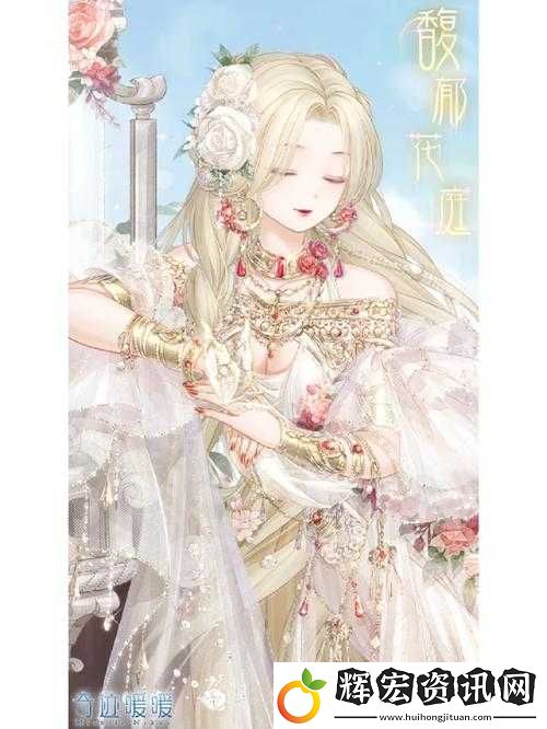 奇跡暖暖桂花糕如何快速獲得