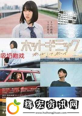 浴室吃奶