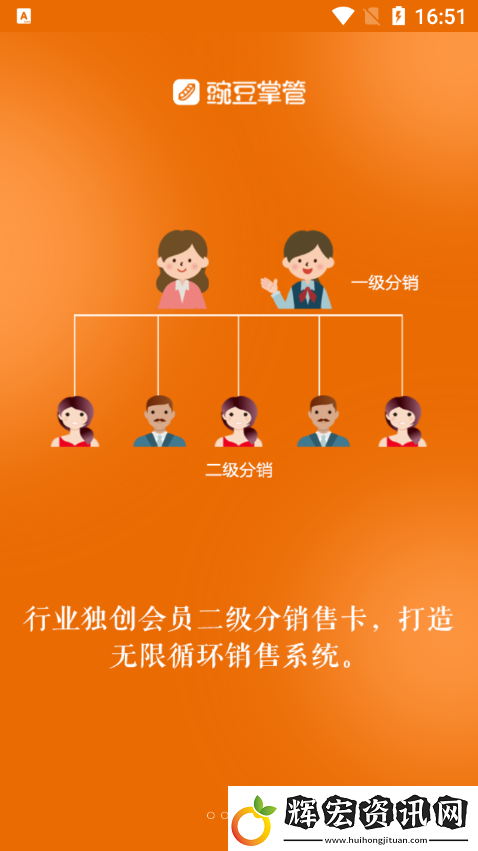 豌豆掌管app手機(jī)版秒開無(wú)廣告
