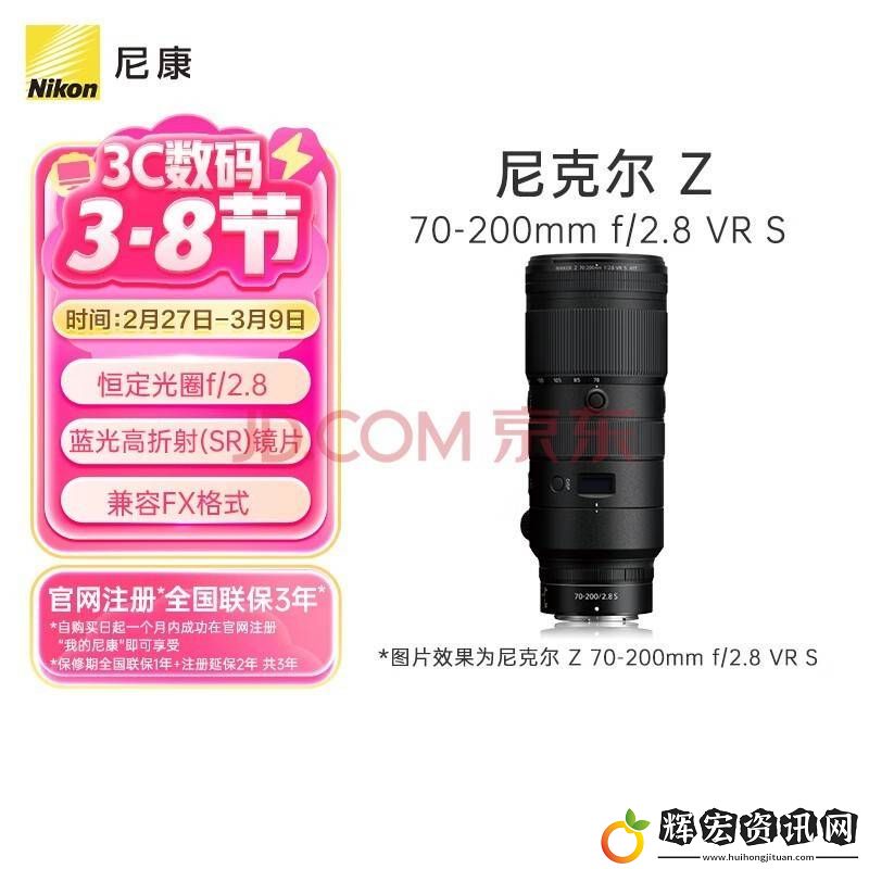 尼康Z50II攜手云創(chuàng)