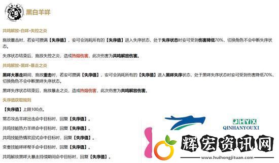 鳴潮安可技能先升級哪個安可技能加點推薦