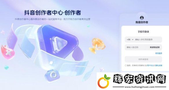 抖音頁(yè)版入口在哪