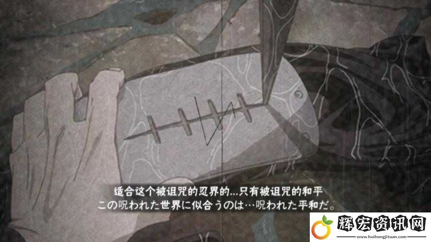 火影忍者長(zhǎng)門(mén)
