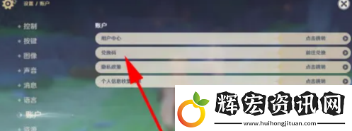 原神納塔最新5個兌換碼分享
