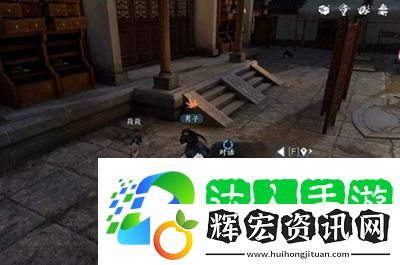 逆水寒手游莫信生人任務(wù)怎么過