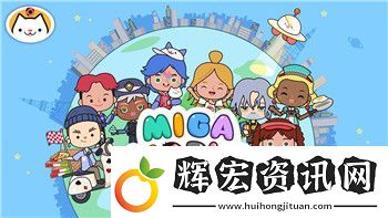 天命奇遇2圍棋怎么玩教程圖解