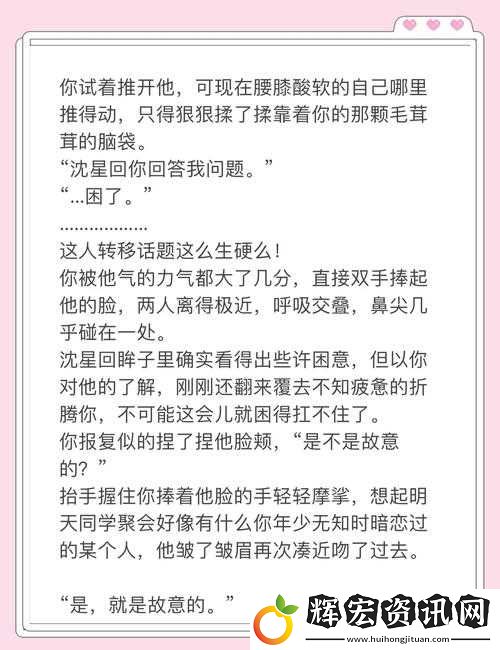 雙人床纏綿后的禁忌消痕指南