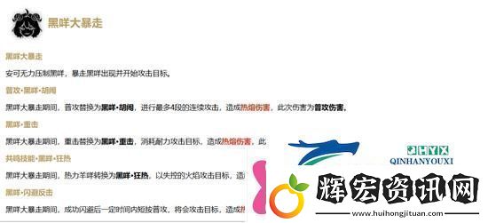 鳴潮安可技能先升級哪個安可技能加點推薦