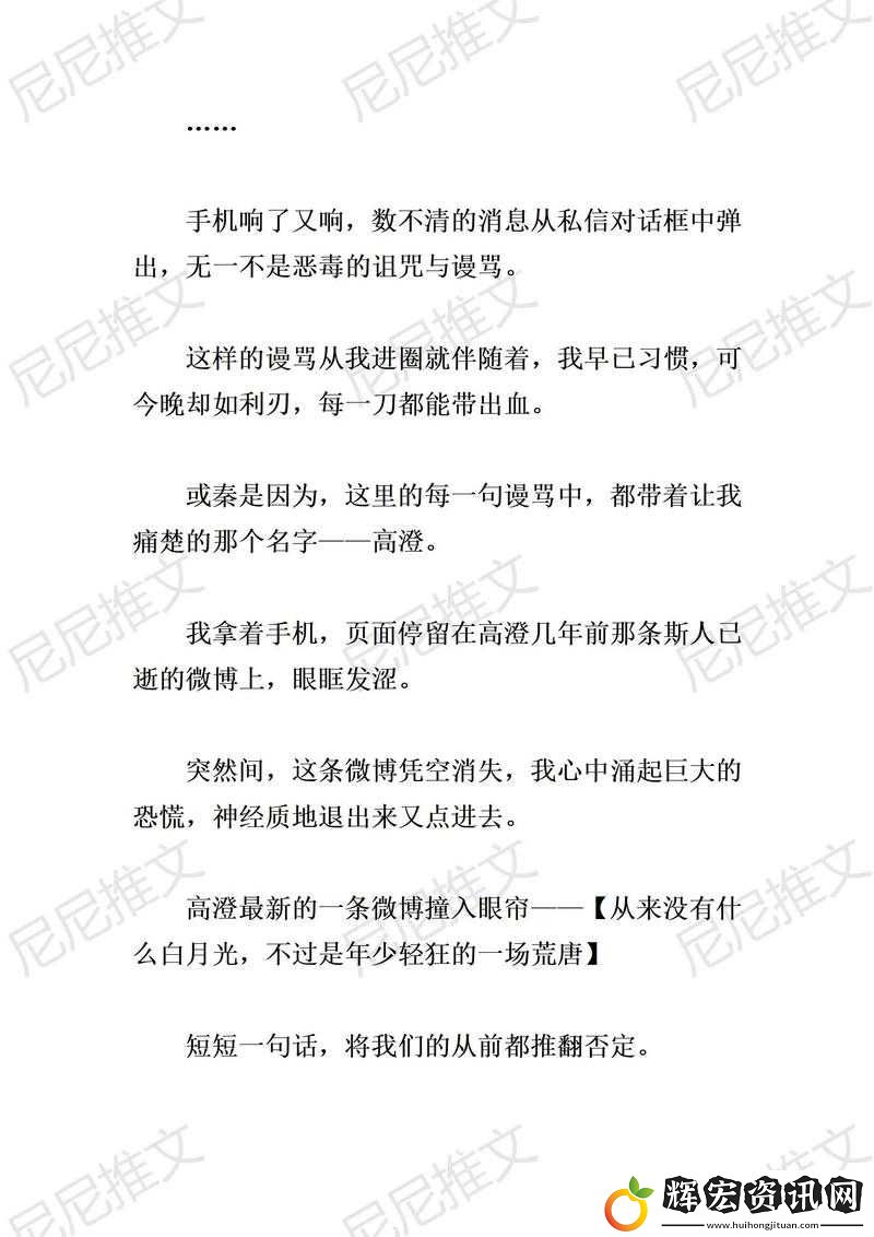 我的好兒媳秦雨老旺免費閱讀
