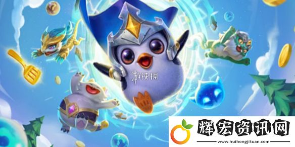 金鏟鏟之戰賽博城市賽季什么時候開啟
