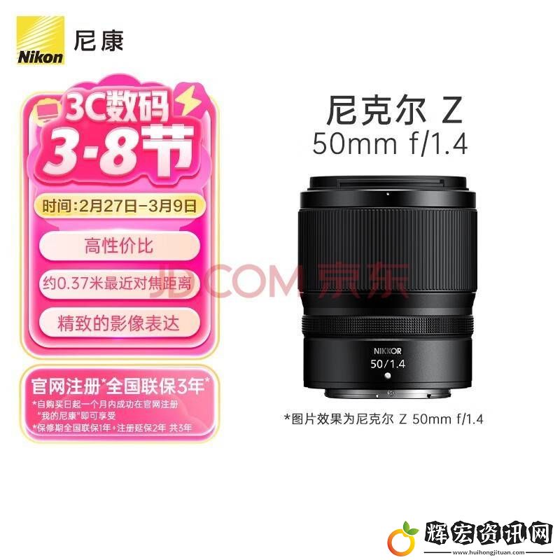 尼康Z50II攜手云創(chuàng)