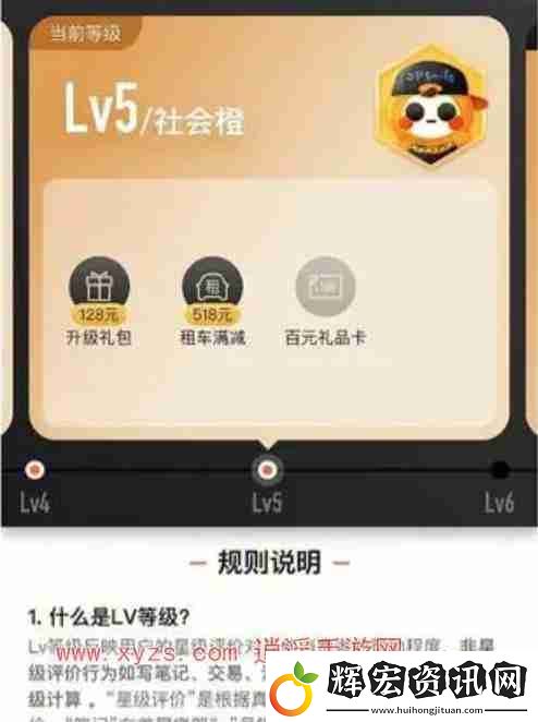 大眾點評怎么刪除顧客評論