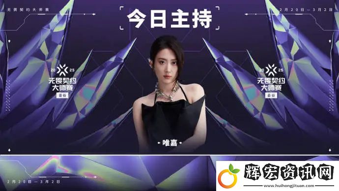 曼谷大師賽瑞士輪第五日預告