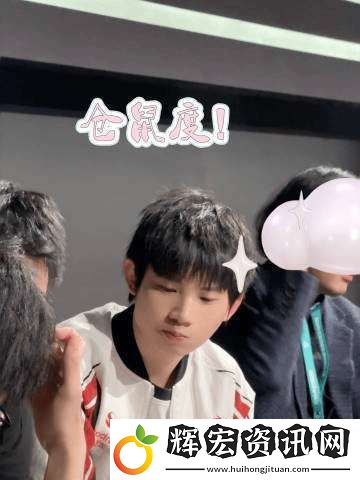 北京JDG發布日常