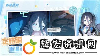 恐怖黎明主線任務(wù)攻略